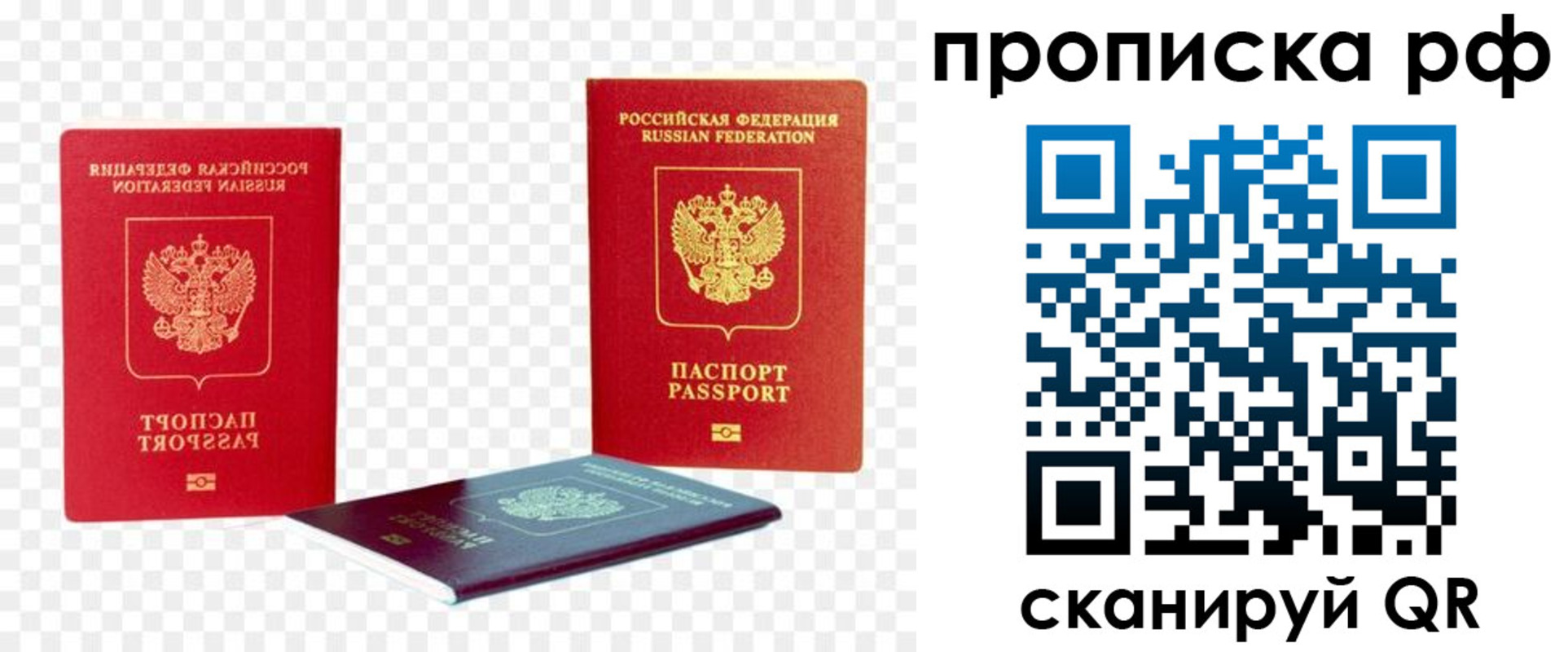 временная регистрация адрес в Далматово